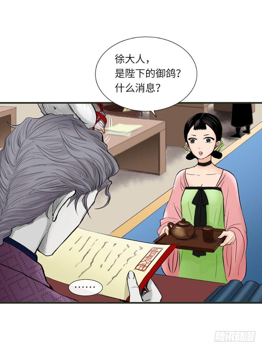 第一回-第1话