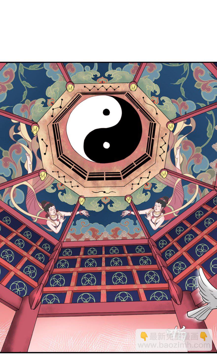 第一回-第1话