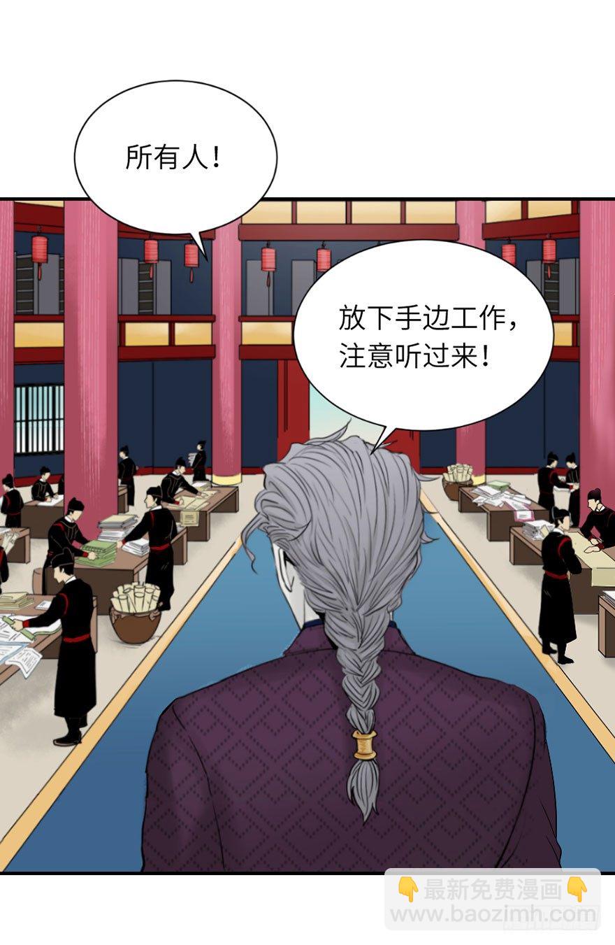 第一回-第1话