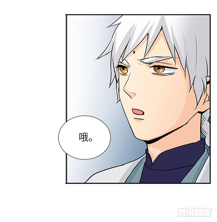 第十一回-第11话
