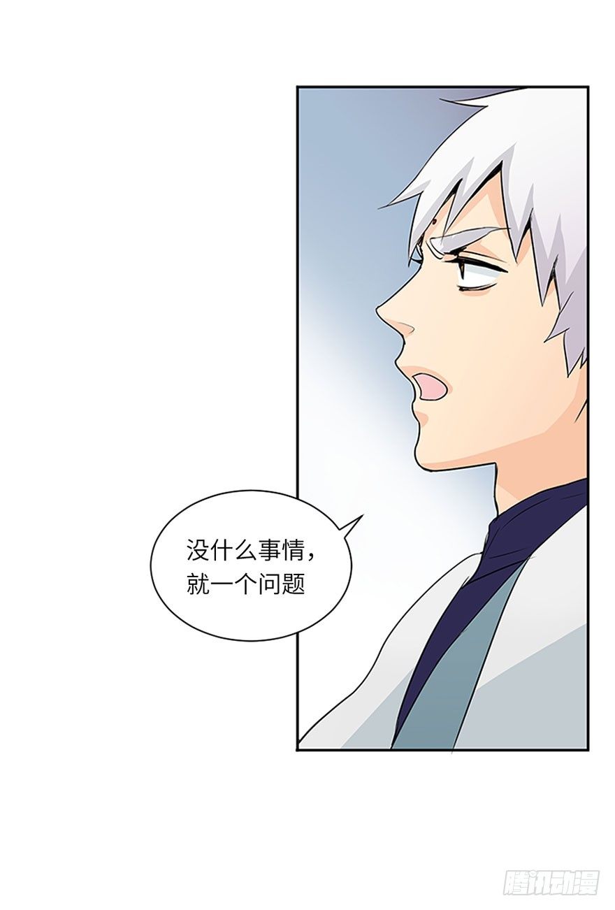第十一回-第11话