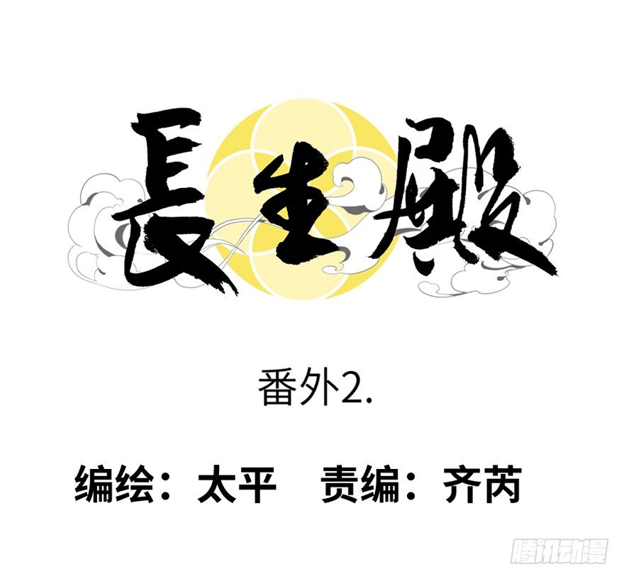 第十三回-第13话