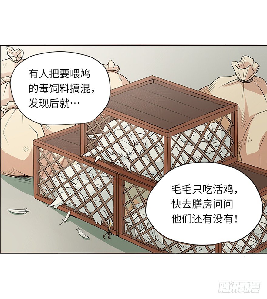 第十三回-第13话