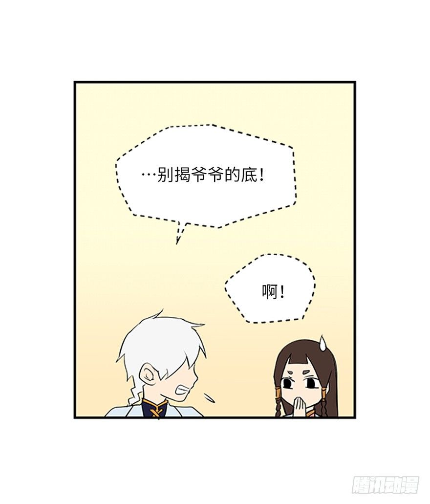 第十七回-第17话