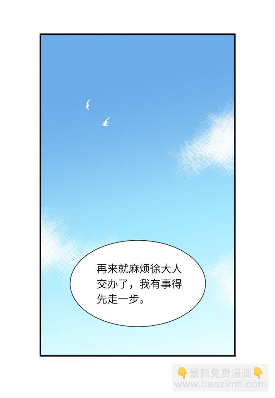 第十七回-第17话