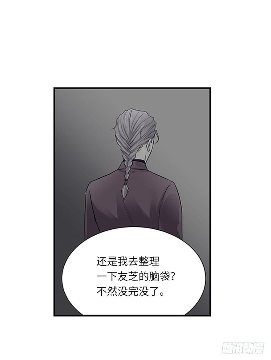第十九回-第19话