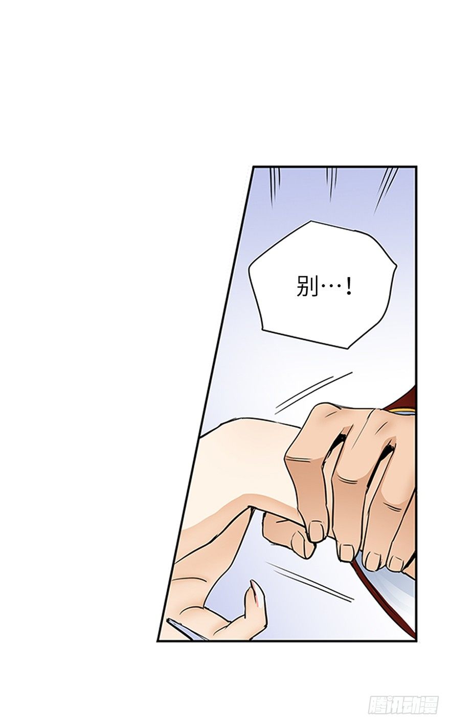第十九回-第19话