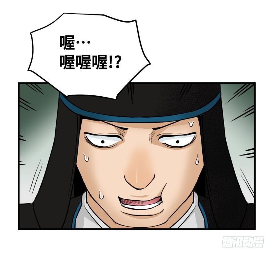 第三回-第3话
