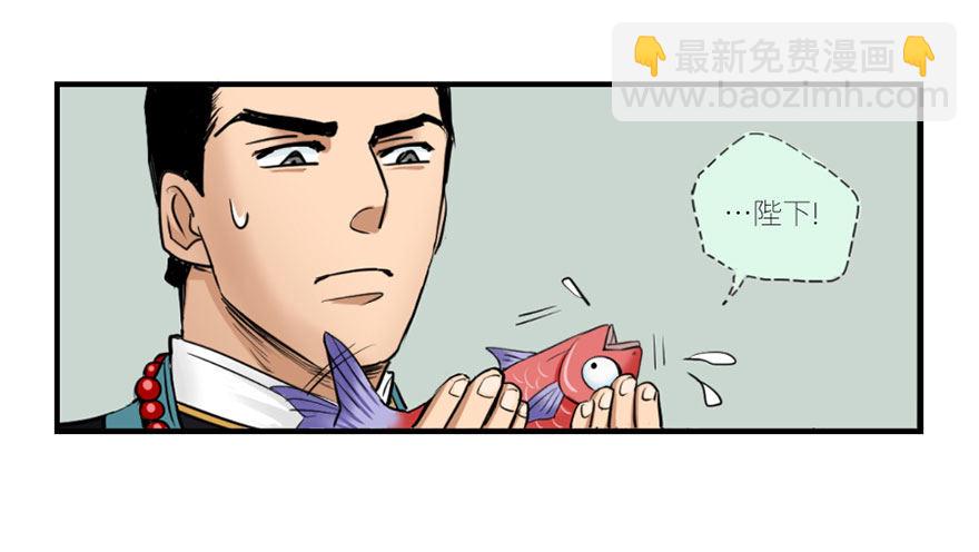 第三回-第3话