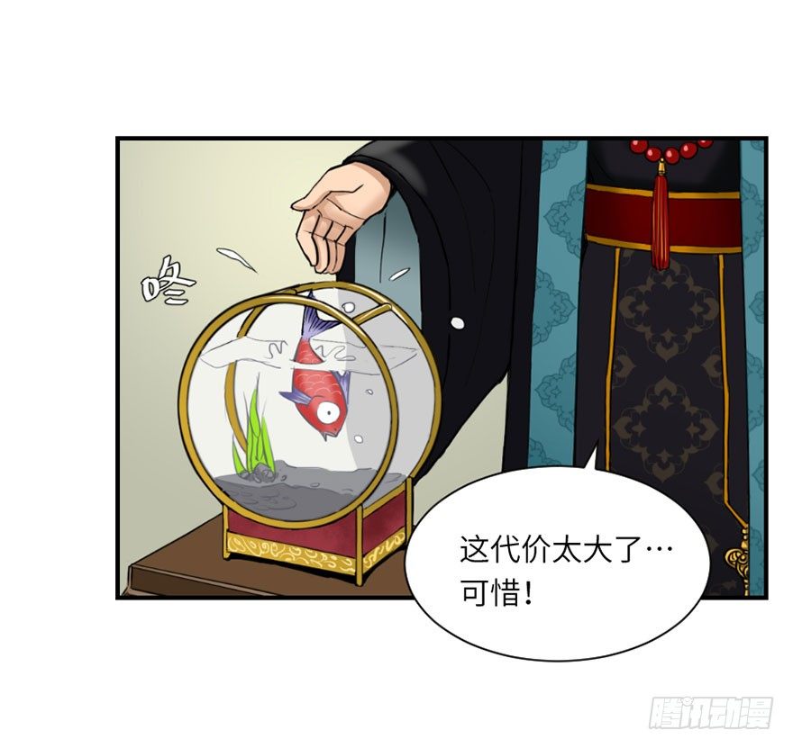 第三回-第3话