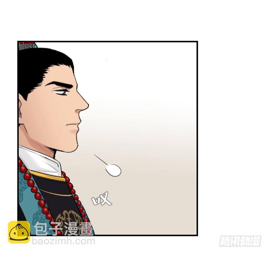 第三回-第3话