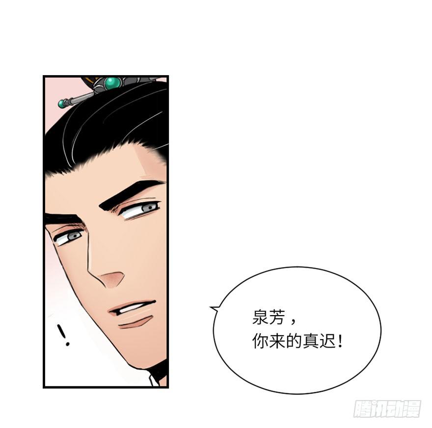 第三回-第3话