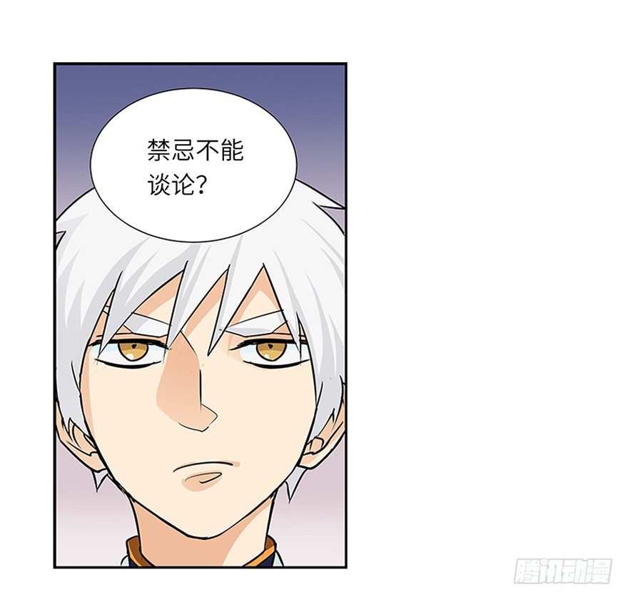 第二十一回-第21话