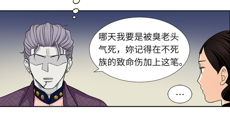 第二十一回-第21话