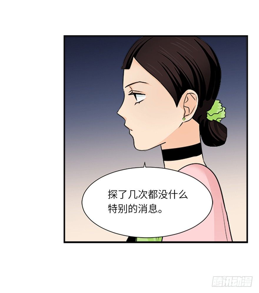 第二十一回-第21话