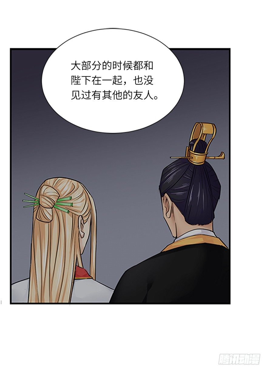 第二十一回-第21话