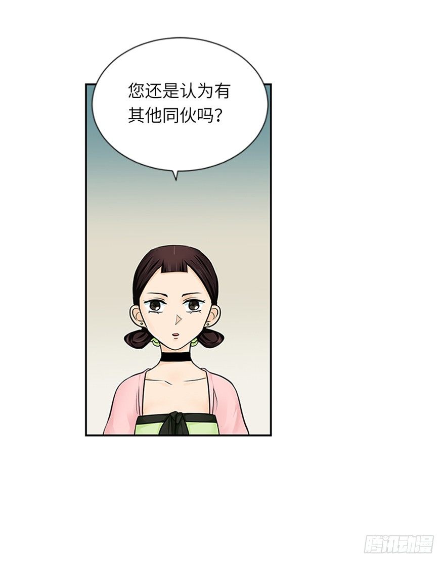 第二十一回-第21话