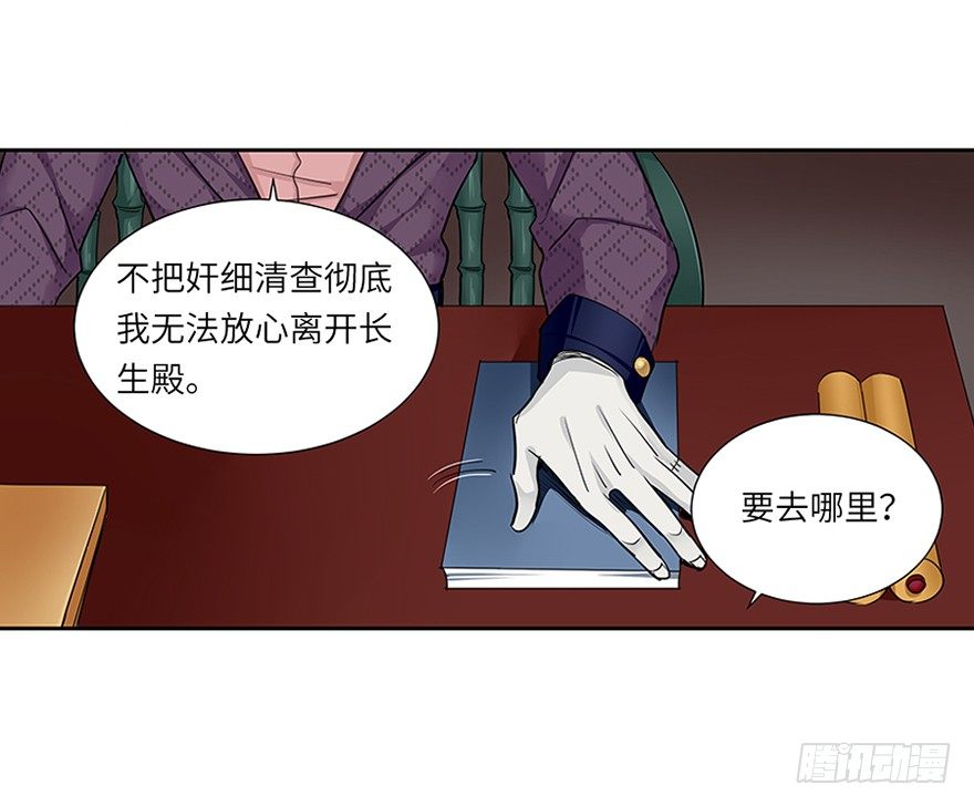 第二十一回-第21话