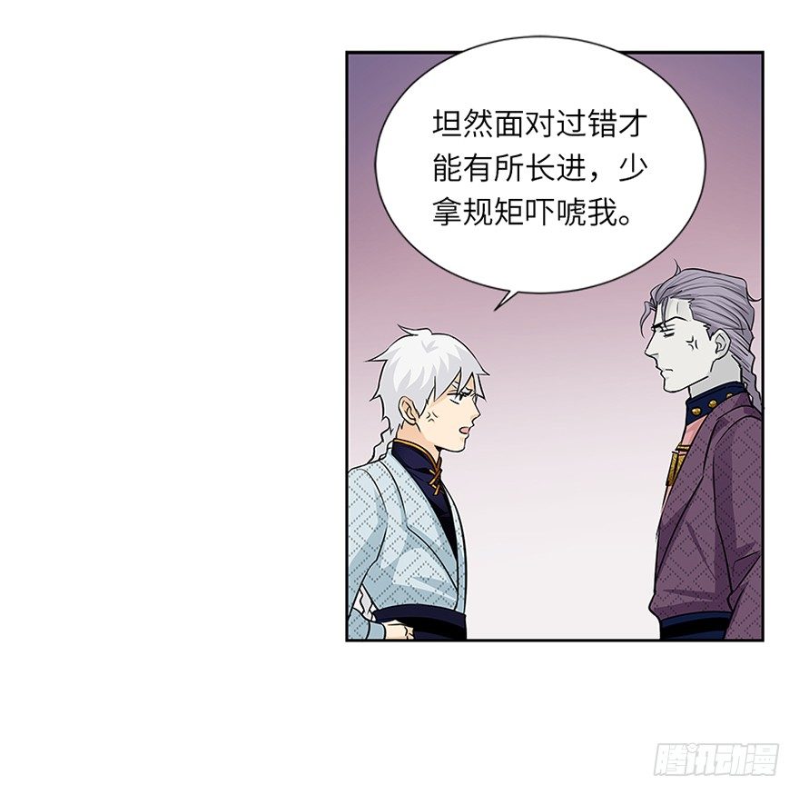第二十一回-第21话