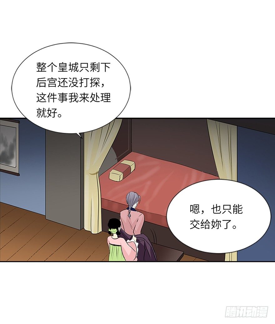 第二十一回-第21话