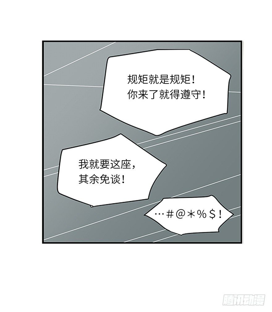 第二十一回-第21话