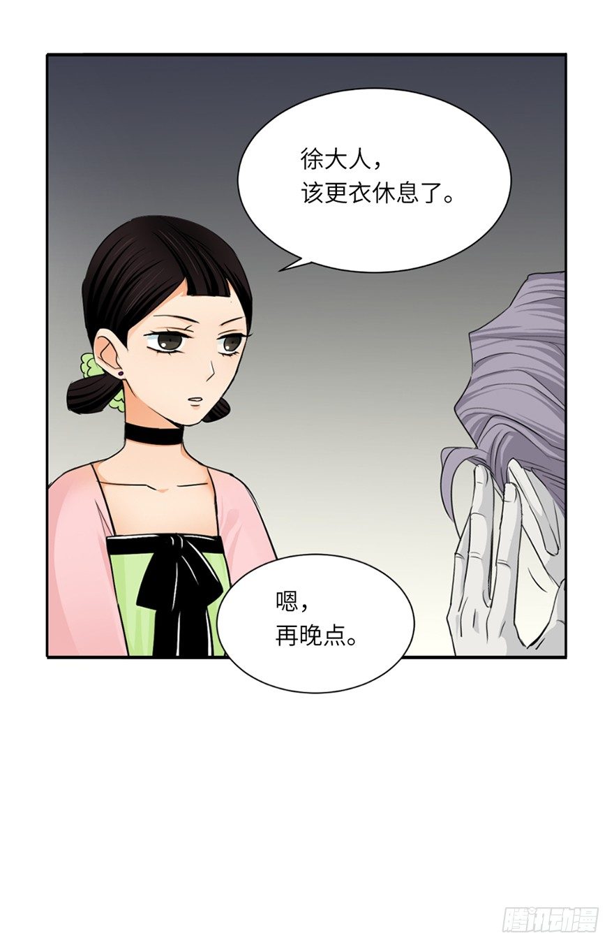 第二十一回-第21话