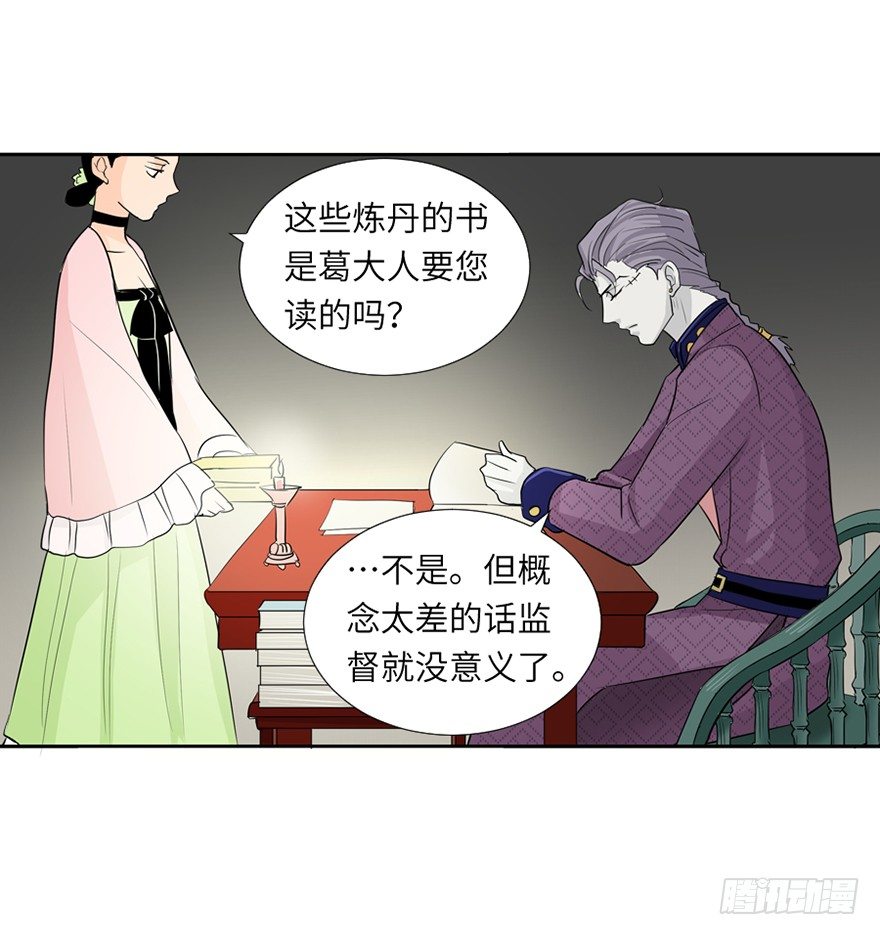 第二十一回-第21话