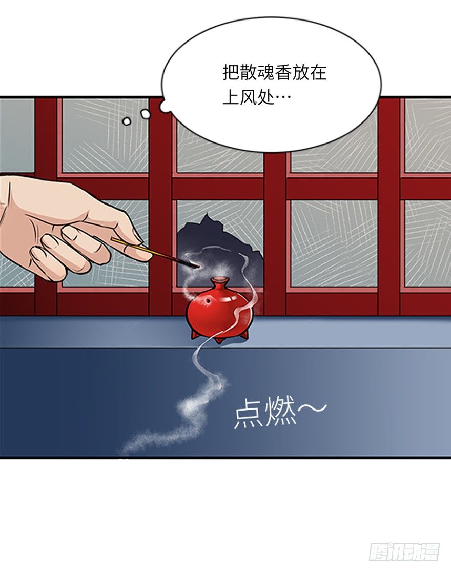 第二十三回-第23话