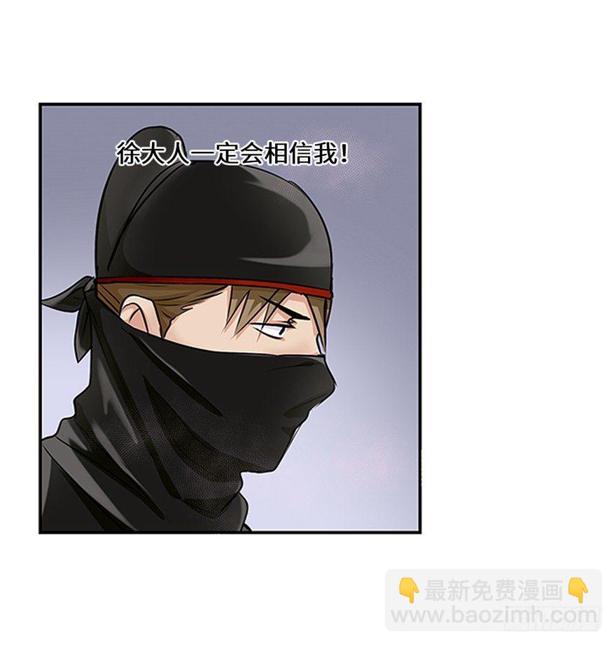 第二十三回-第23话