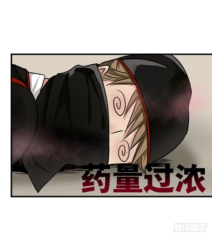 第二十三回-第23话
