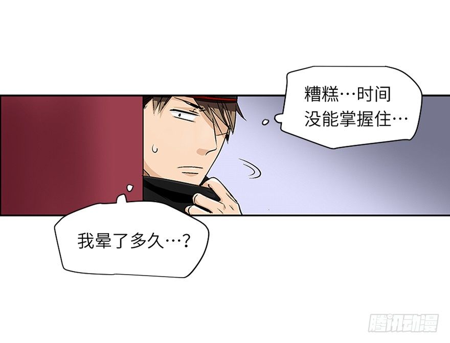 第二十三回-第23话