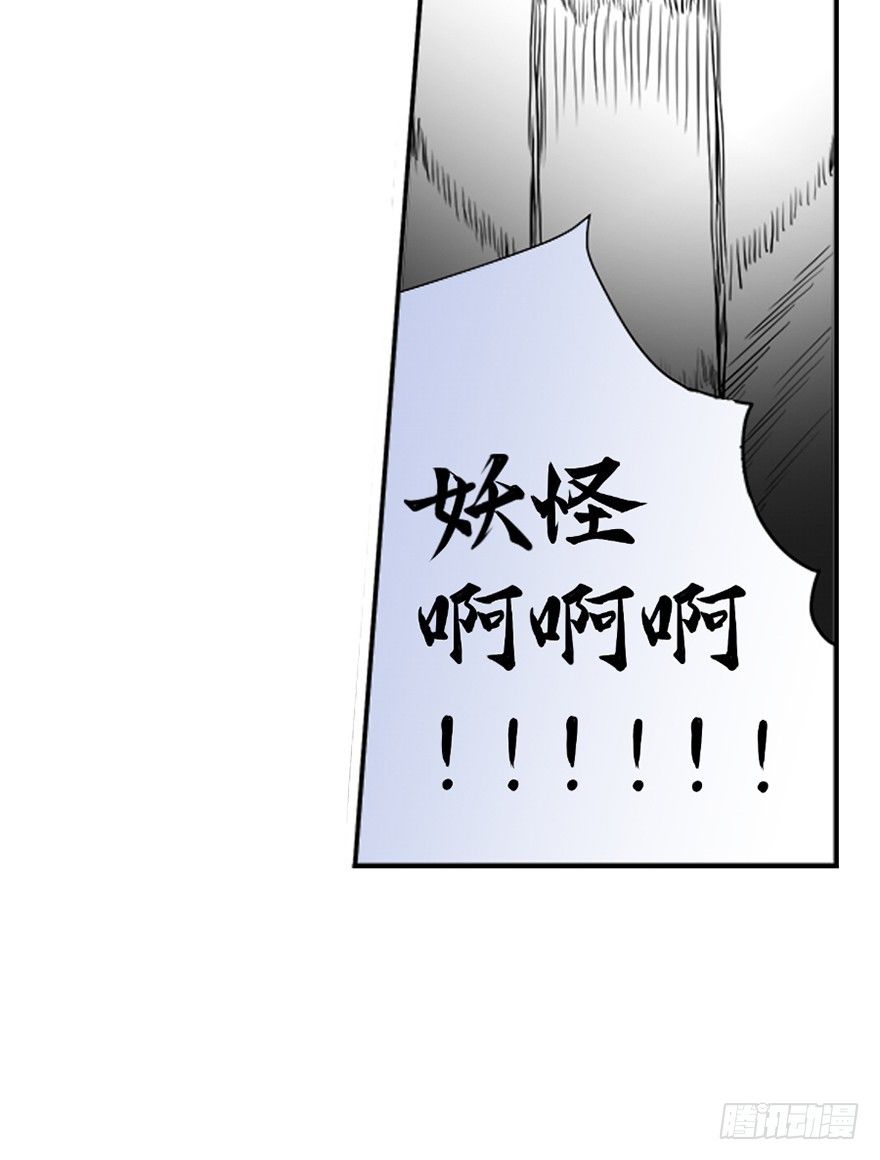 第二十三回-第23话