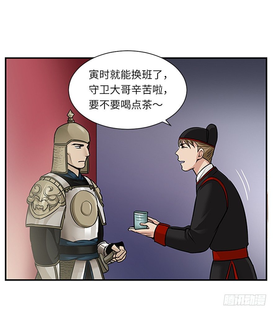第二十三回-第23话