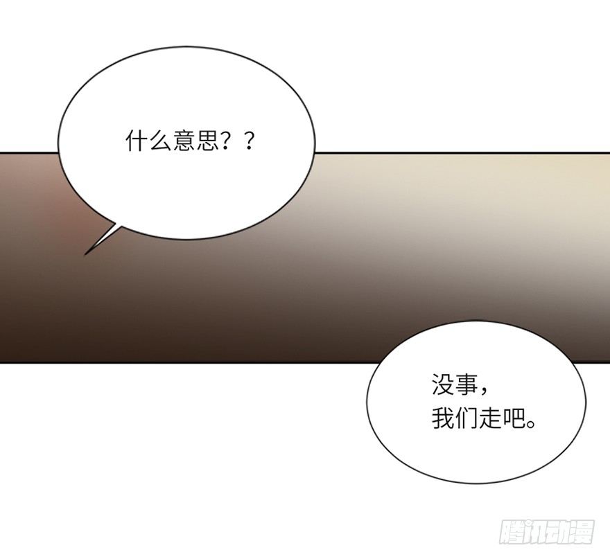 第二十五回-第25话