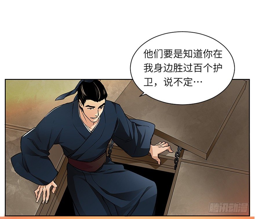 第二十五回-第25话