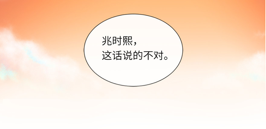 第二十五回-第25话
