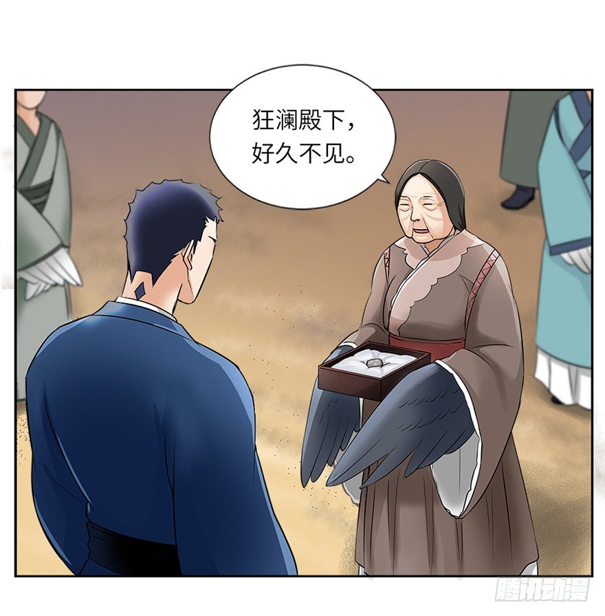 第二十七回-第27话