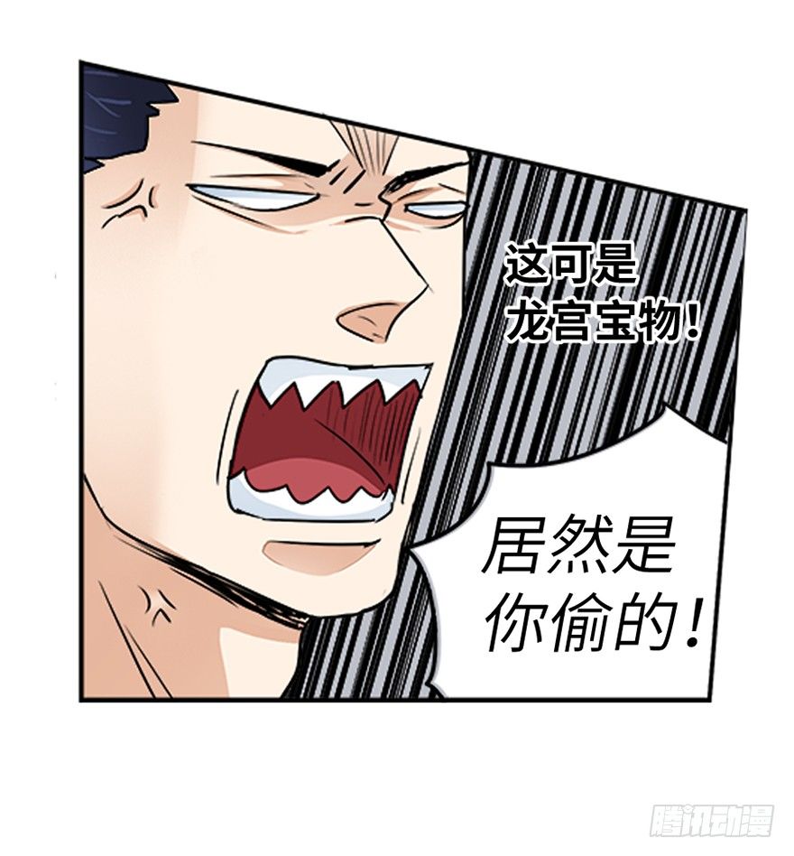 第二十七回-第27话