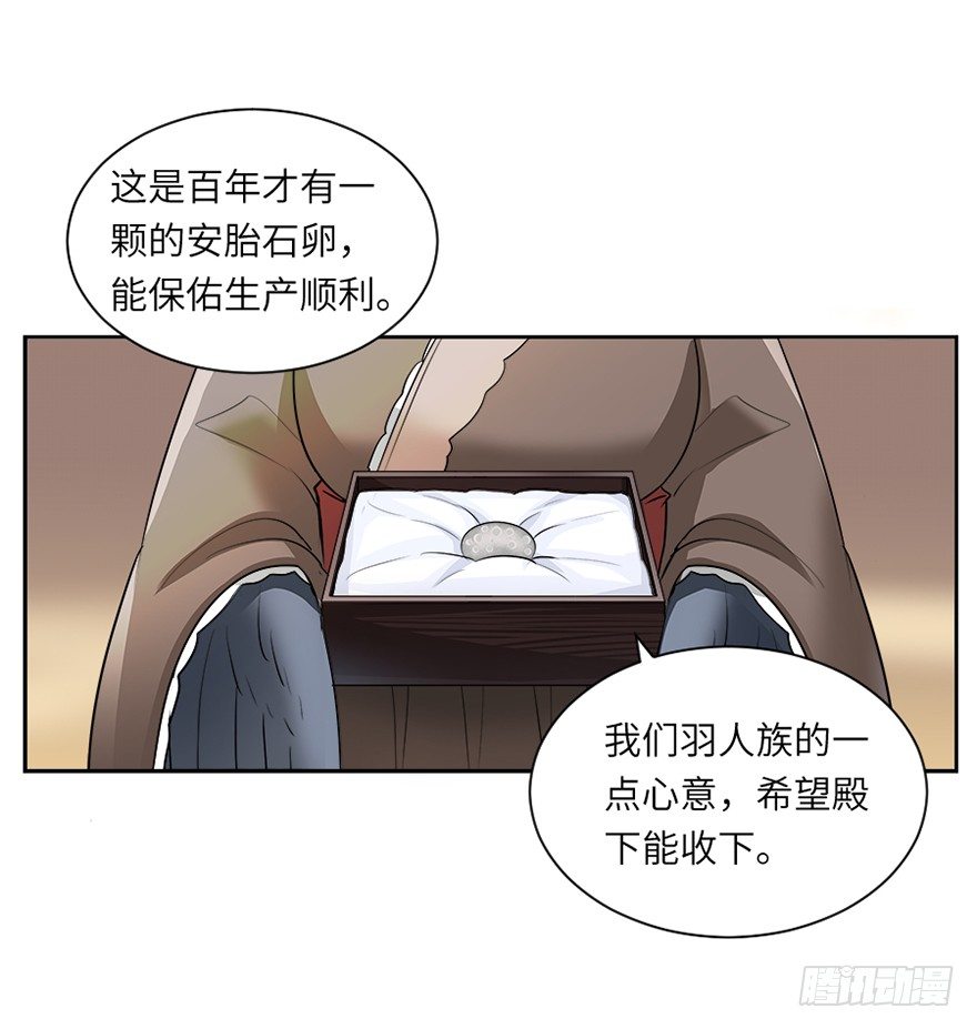 第二十七回-第27话