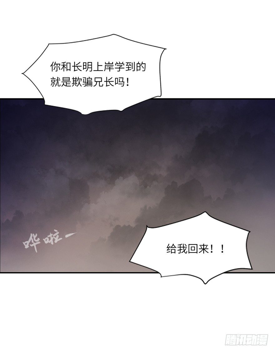 第二十七回-第27话