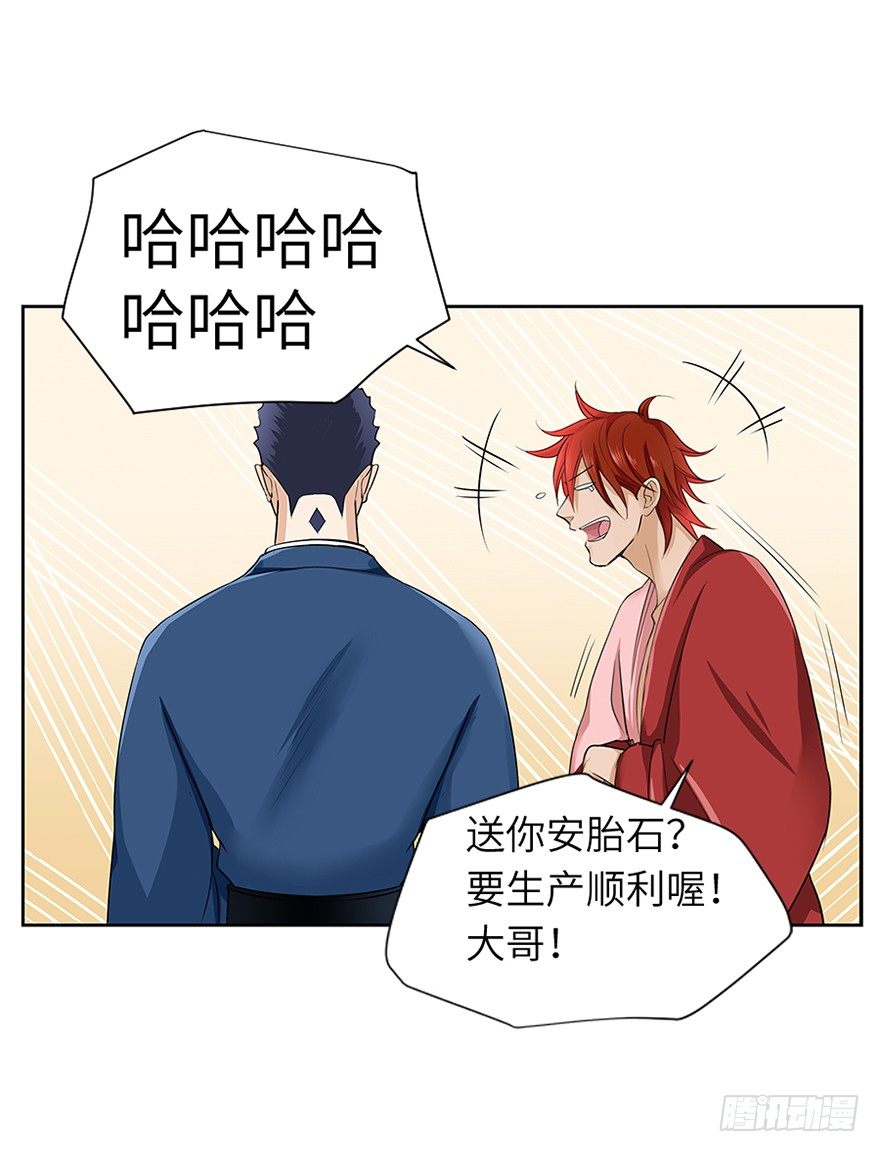 第二十七回-第27话