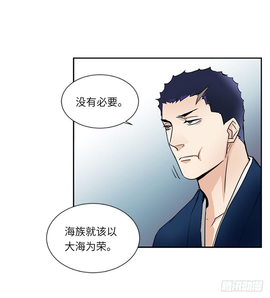 第二十九回-第29话