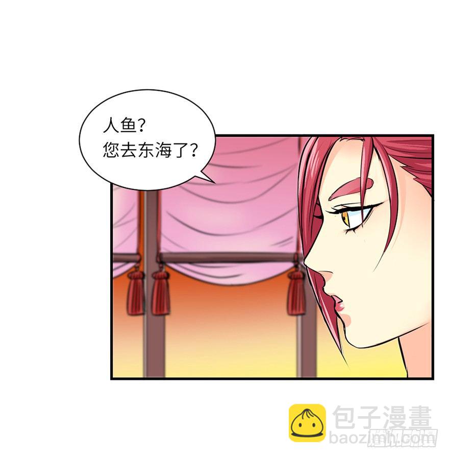 第三十一回-第31话