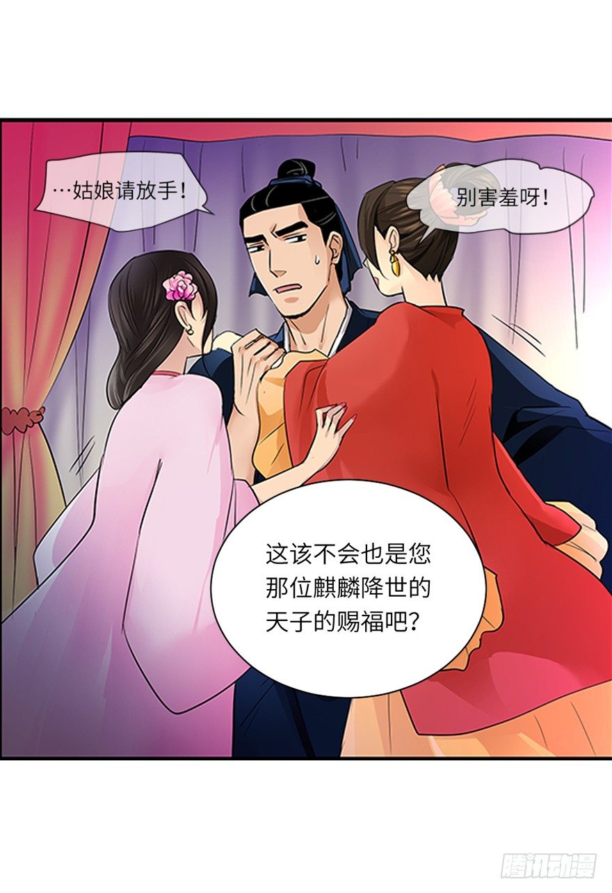 第三十一回-第31话