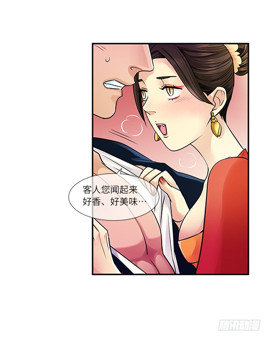 第三十一回-第31话