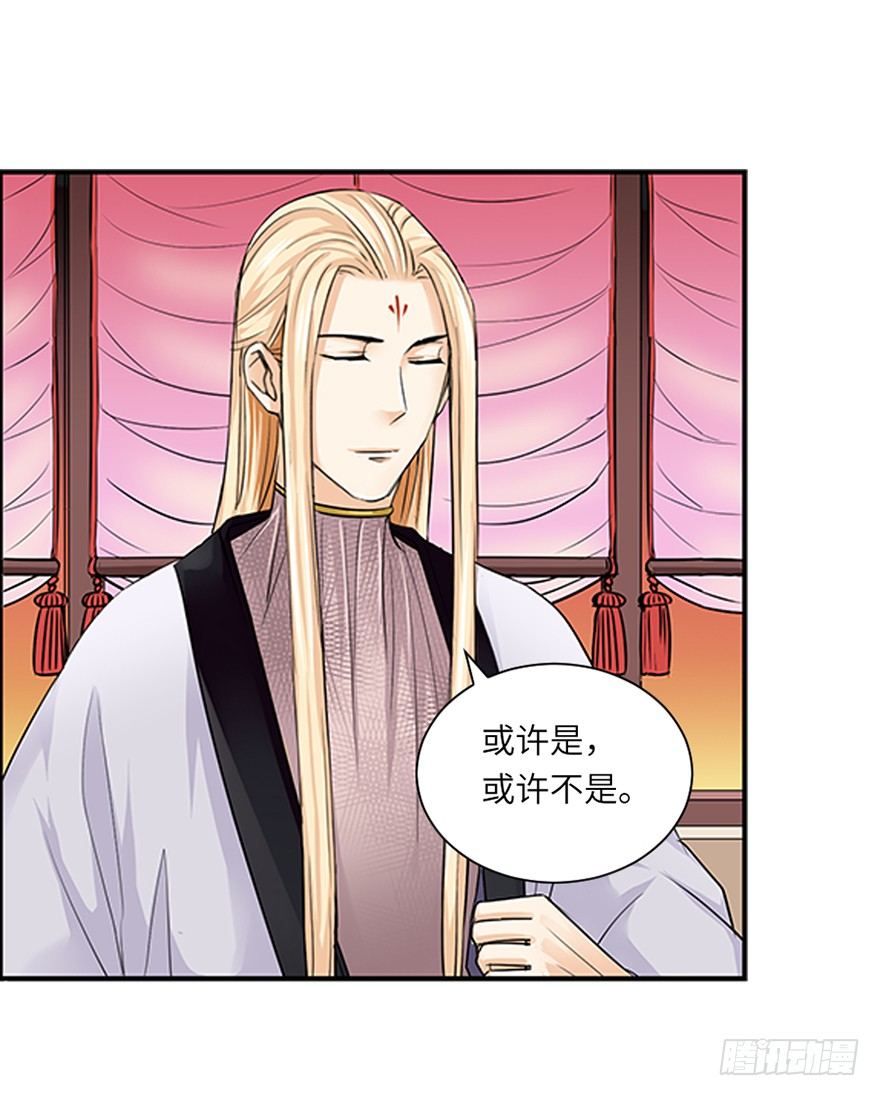 第三十一回-第31话