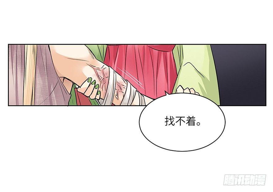 第三十一回-第31话