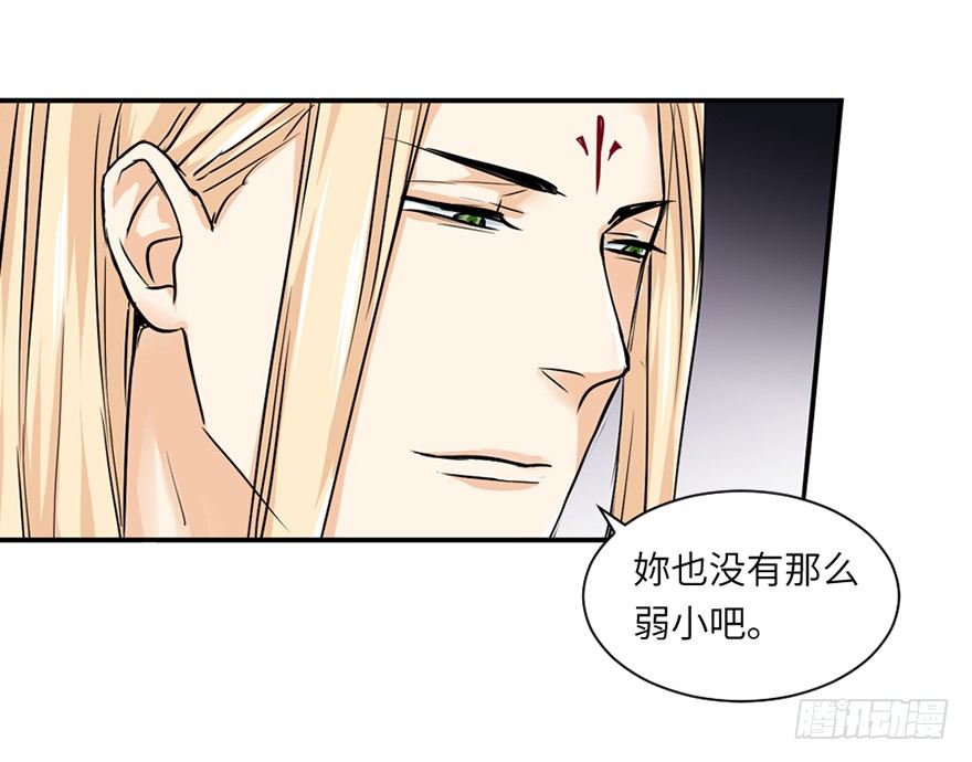 第三十一回-第31话