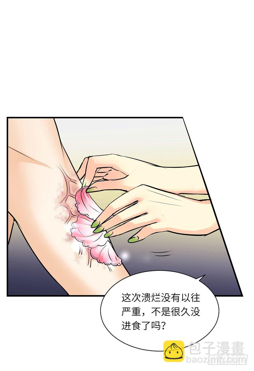 第三十一回-第31话