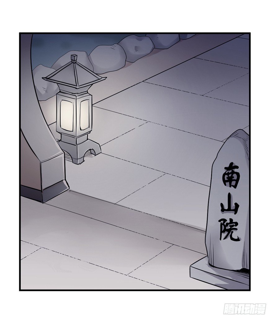 第三十三回-第33话